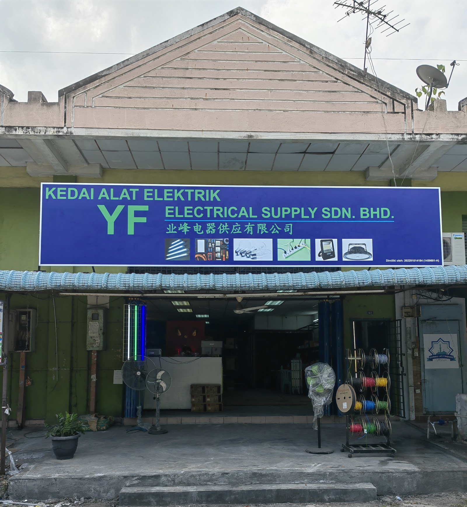 JT Hardware & Electrical Sdn. Bhd. 6